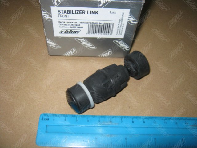 Тяга / стойка, стабилизатор