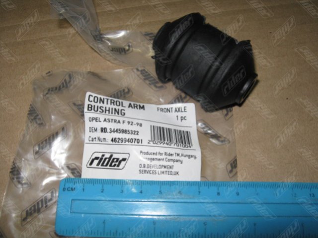 Подвеска, рычаг независимой подвески колеса