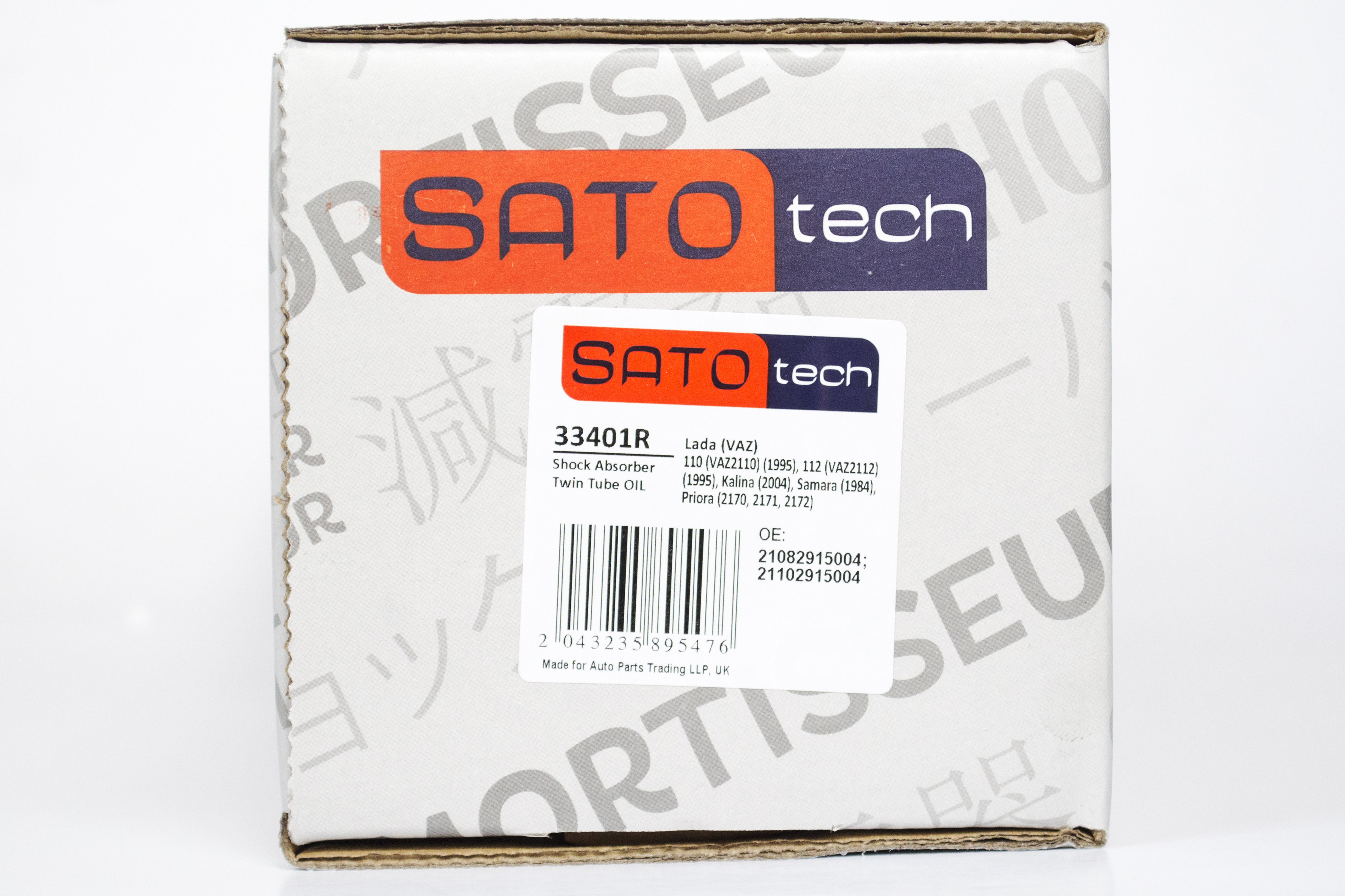 SATO Амортизатор LADA SAMARA